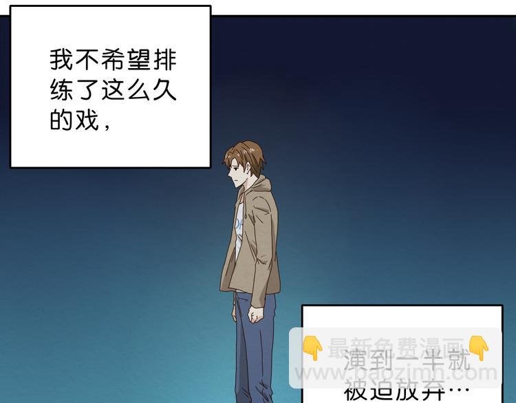 第1话 越危险的地方越安全