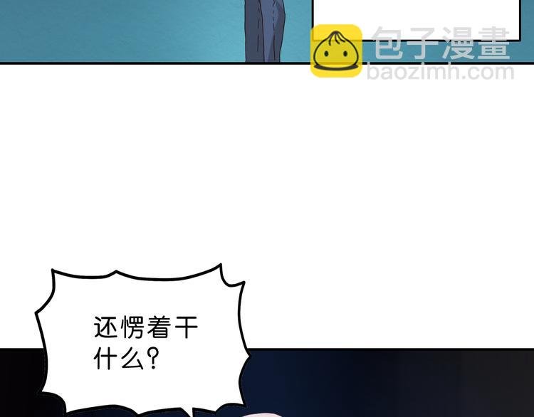 第1话 越危险的地方越安全