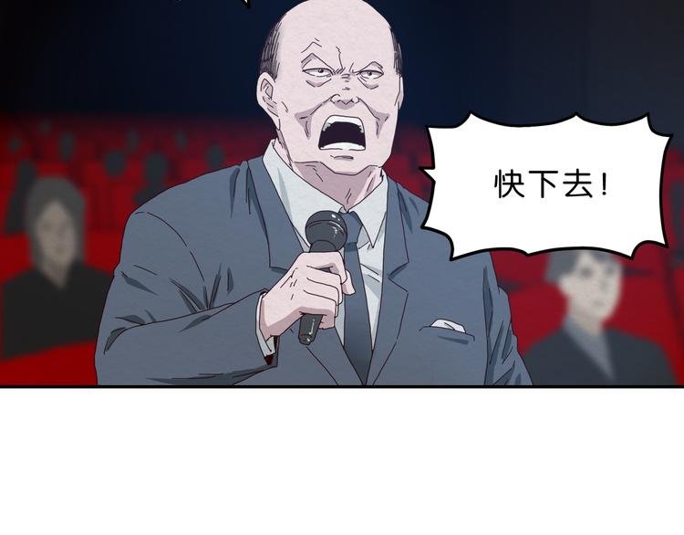 第1话 越危险的地方越安全