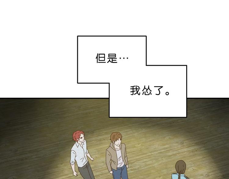 第1话 越危险的地方越安全