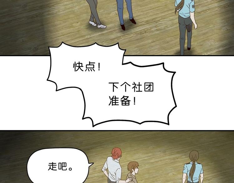 第1话 越危险的地方越安全