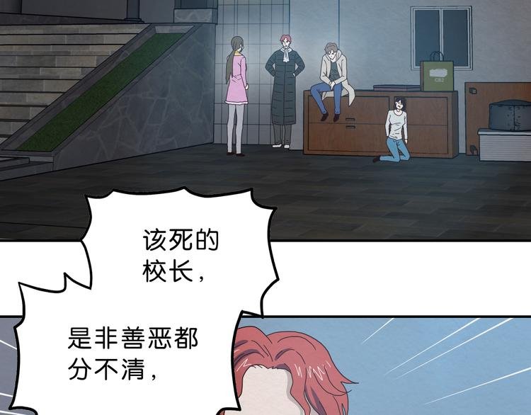 第1话 越危险的地方越安全