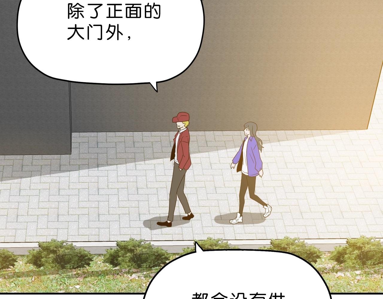 第19话 征兆