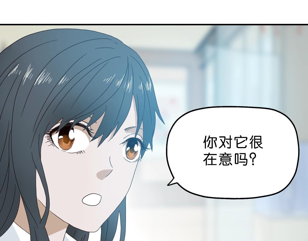 第19话 征兆