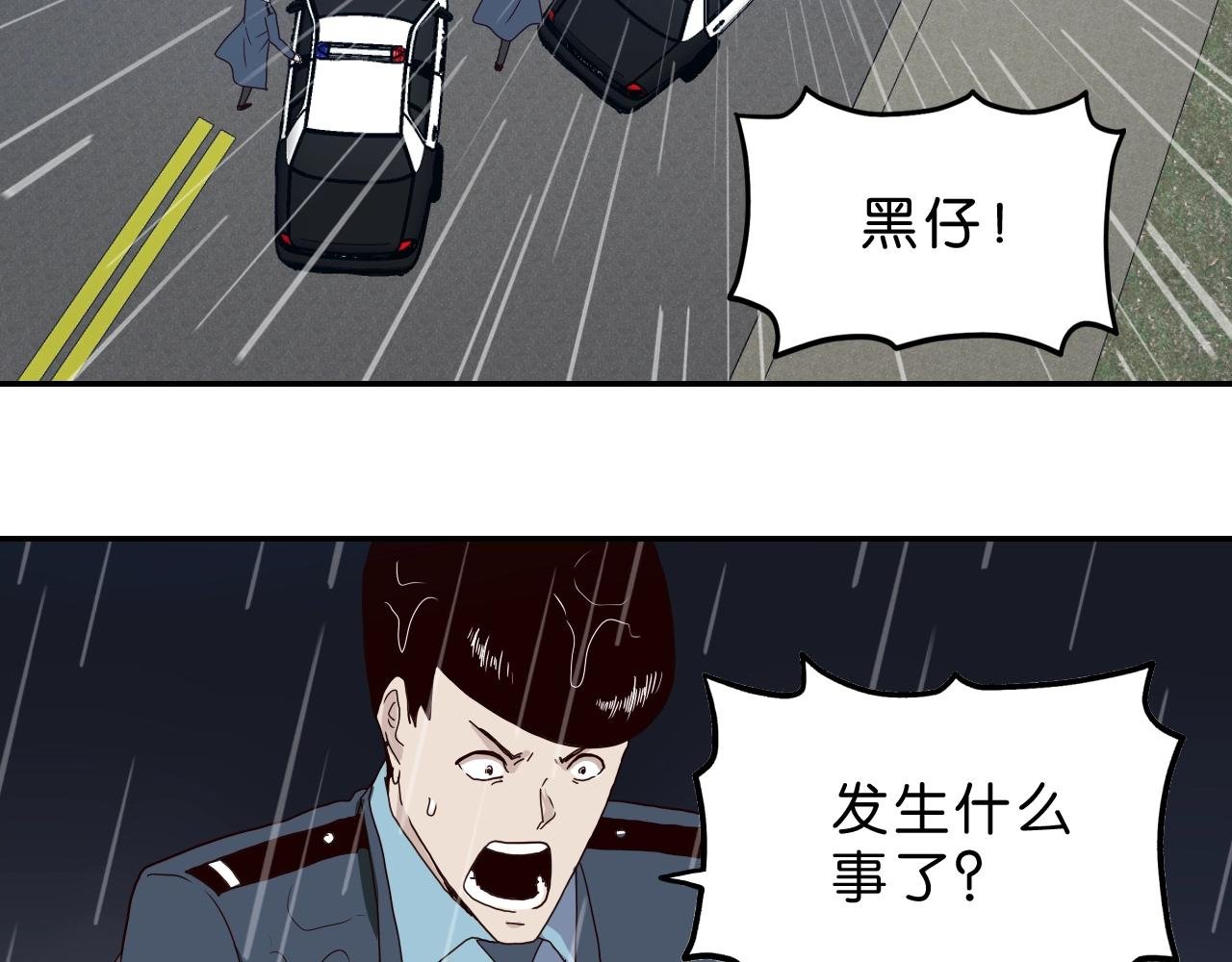 第23话 宛如初见