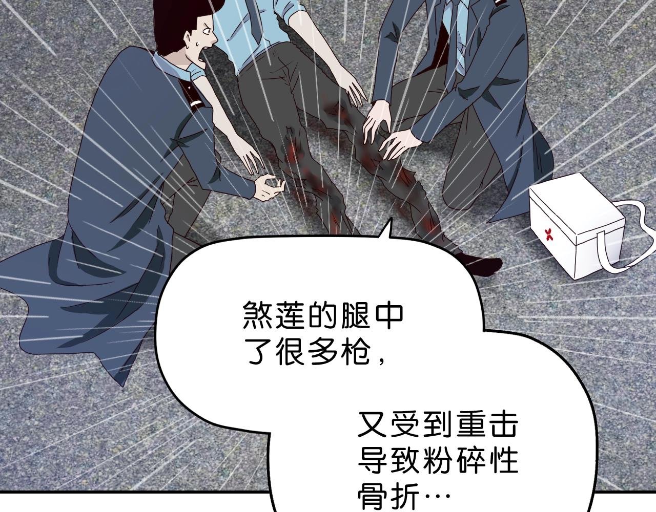 第23话 宛如初见
