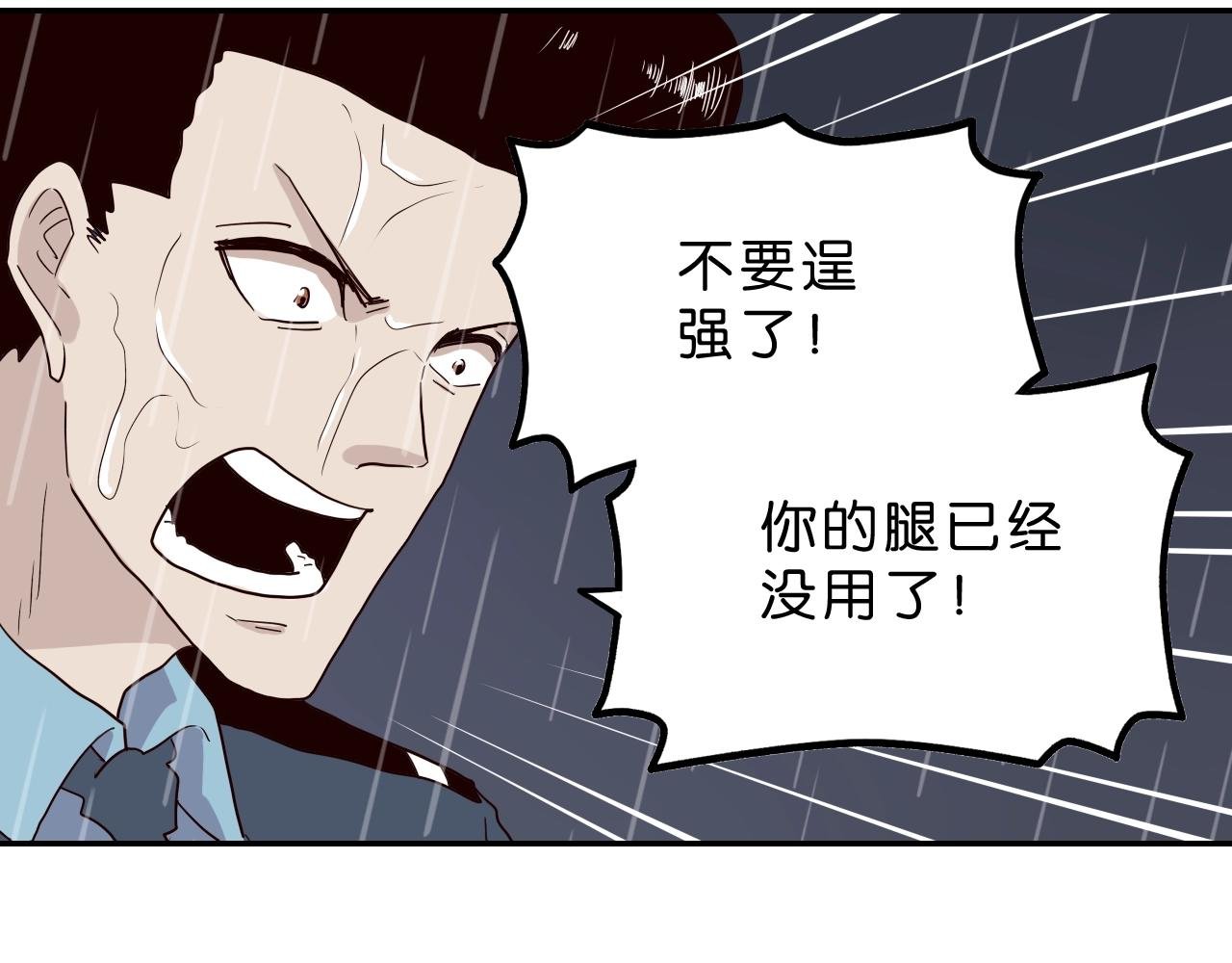 第23话 宛如初见