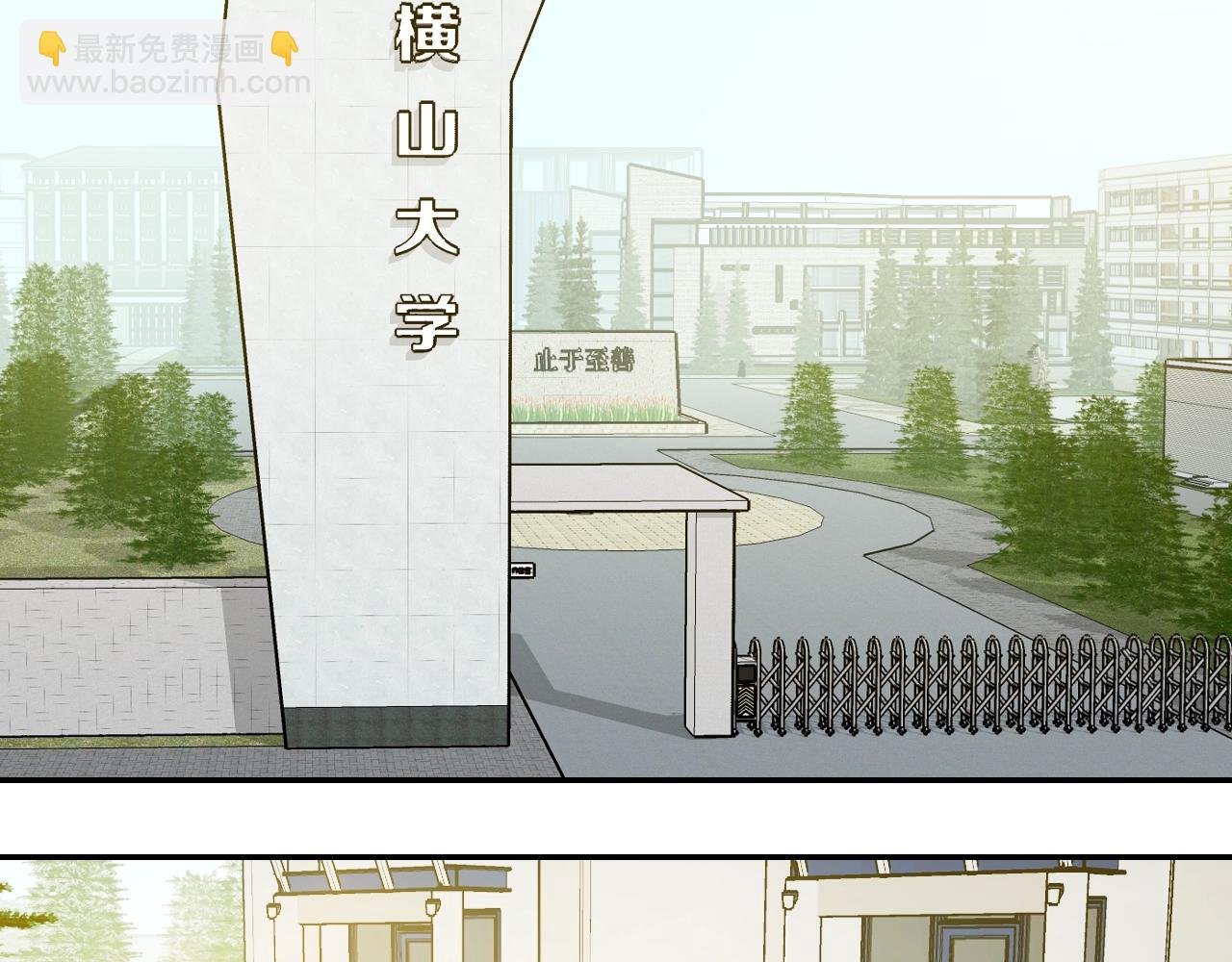 第23话 宛如初见