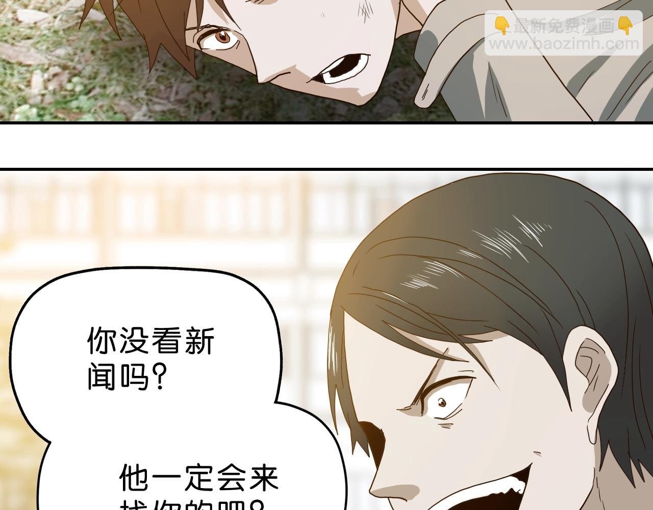 第23话 宛如初见