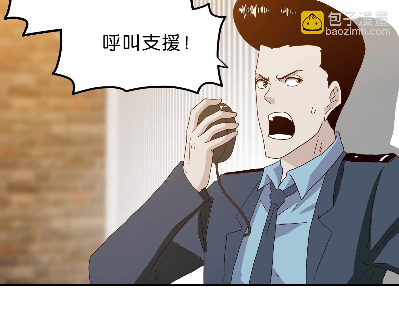 第25话 为情所逼