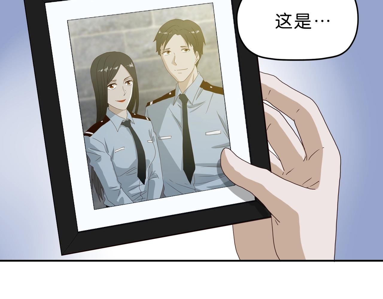 第26话 撸串！