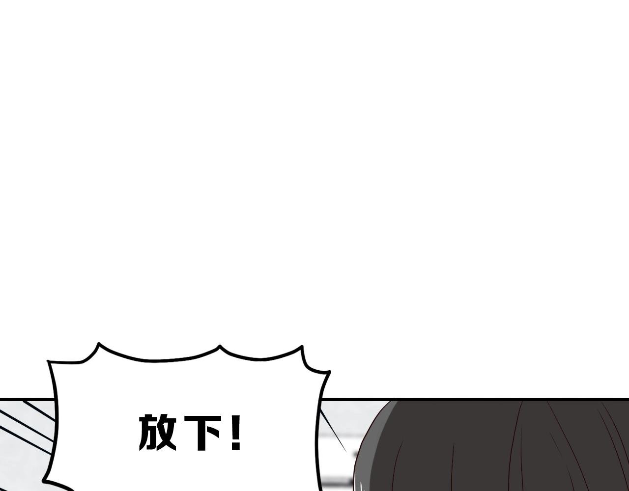 第26话 撸串！