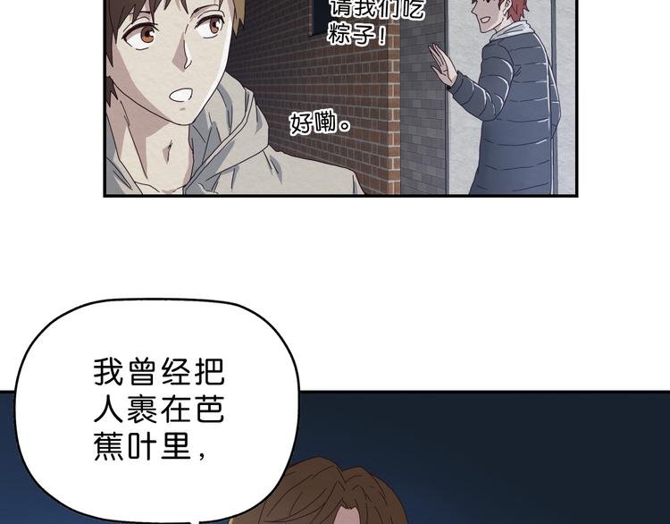 第2话 试探