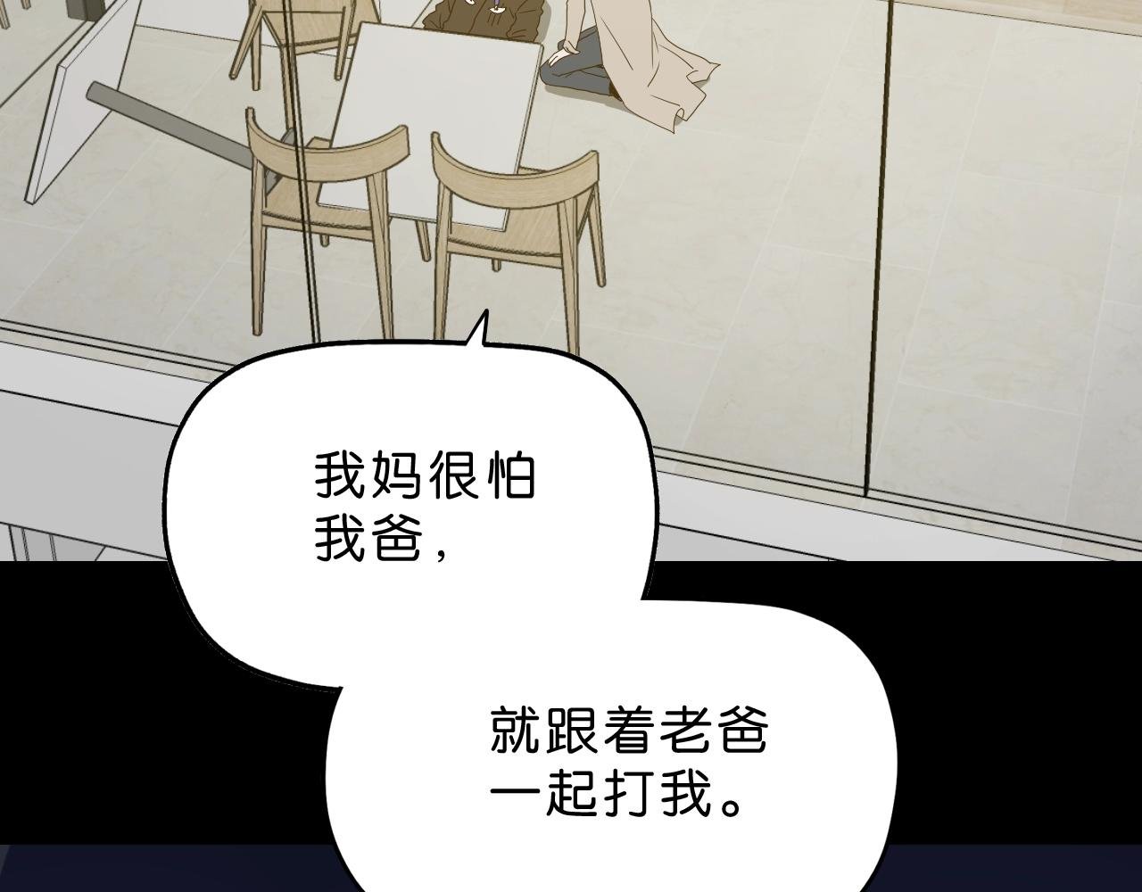 第30话 心中一把刀