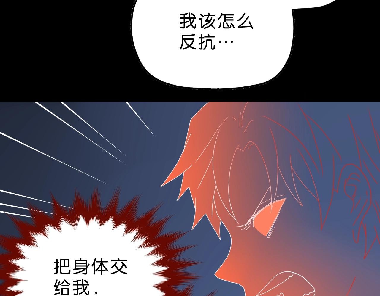 第30话 心中一把刀