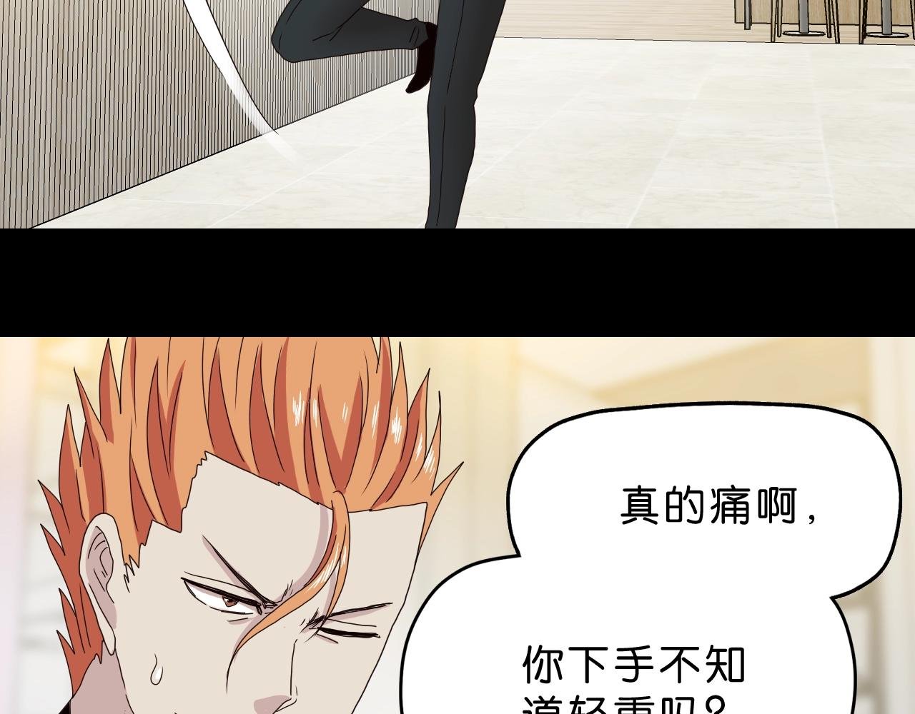 第30话 心中一把刀