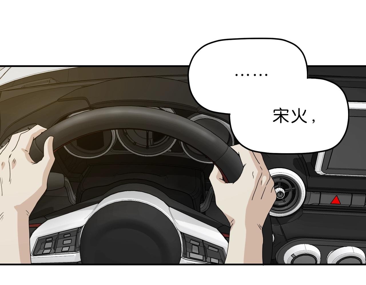 第36话倒计时！