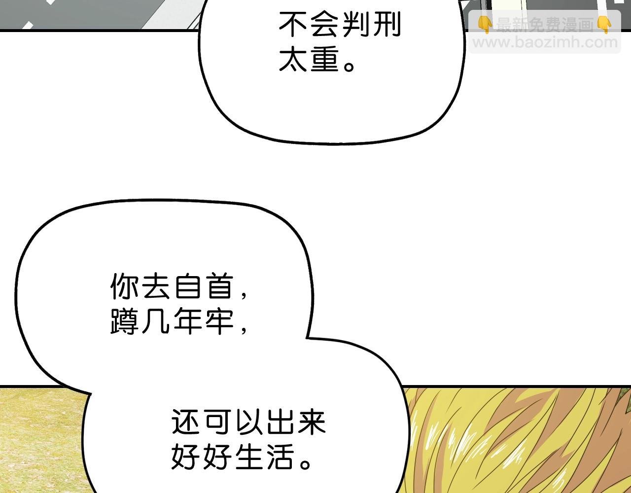 第36话倒计时！