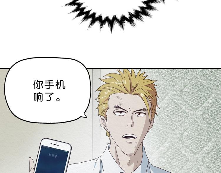 第3话 第一目标？