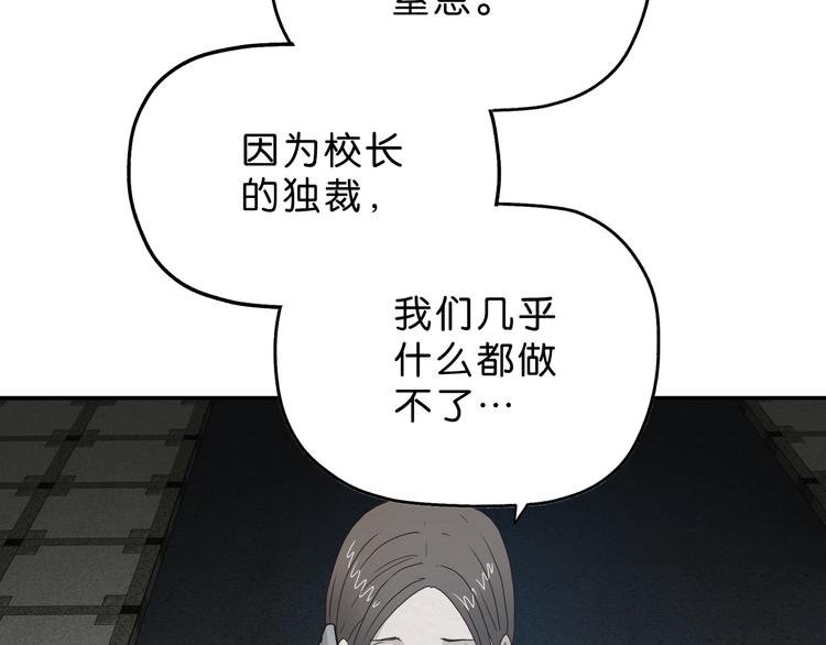 第3话 第一目标？