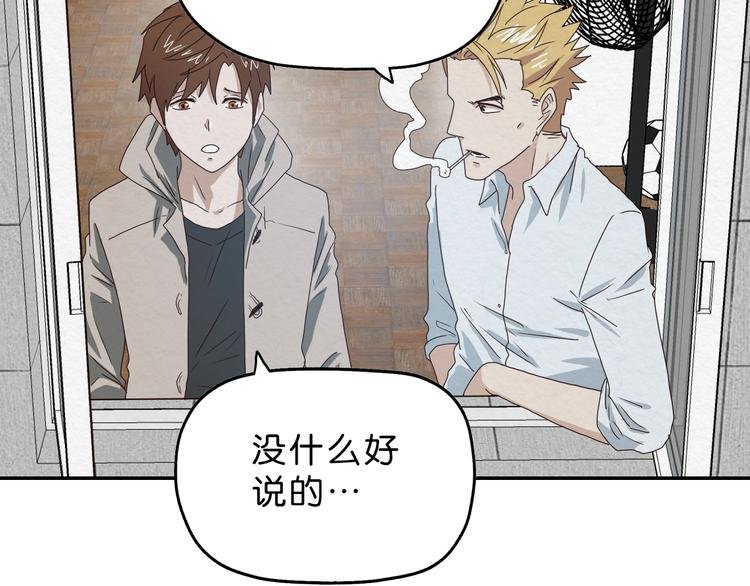 第3话 第一目标？