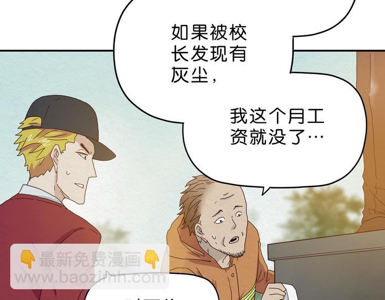 第4话 动手