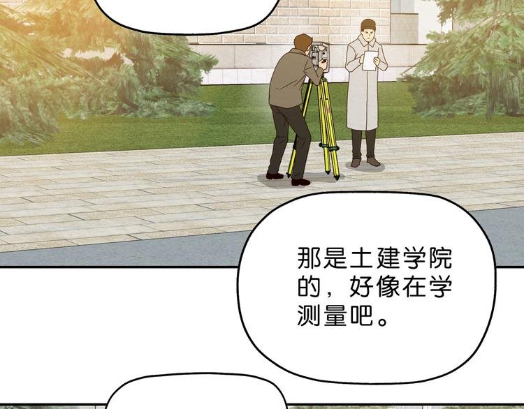 第4话 动手