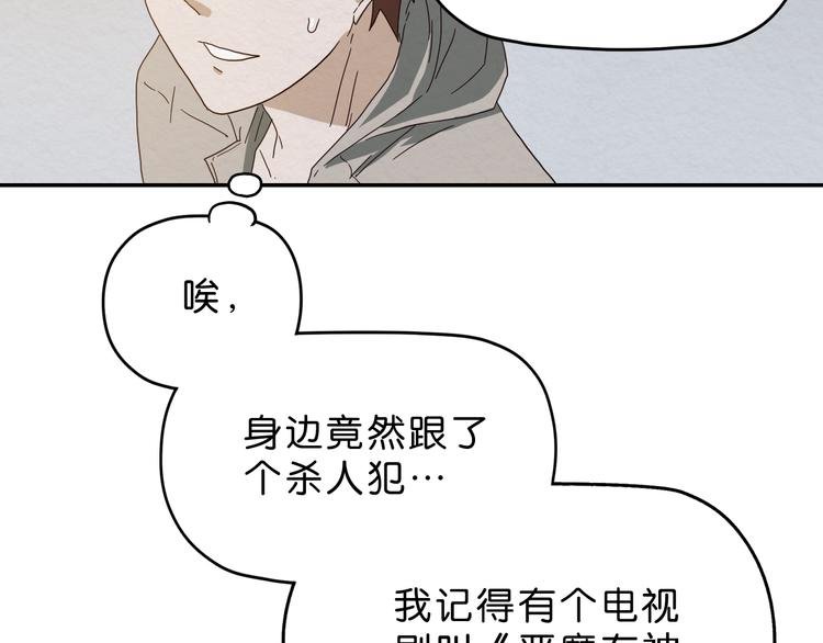 第4话 动手