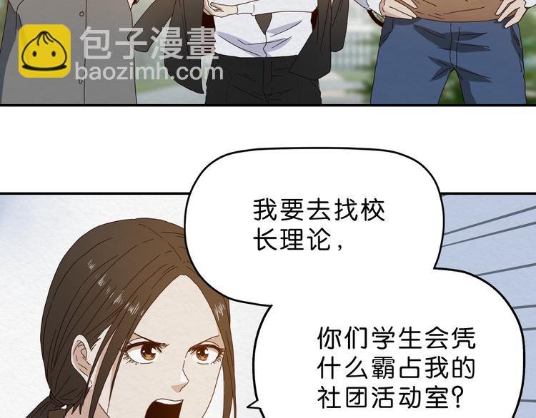 第4话 动手