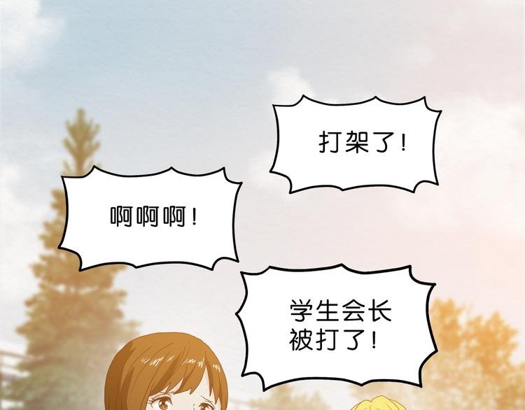 第5话 难道要翻车？