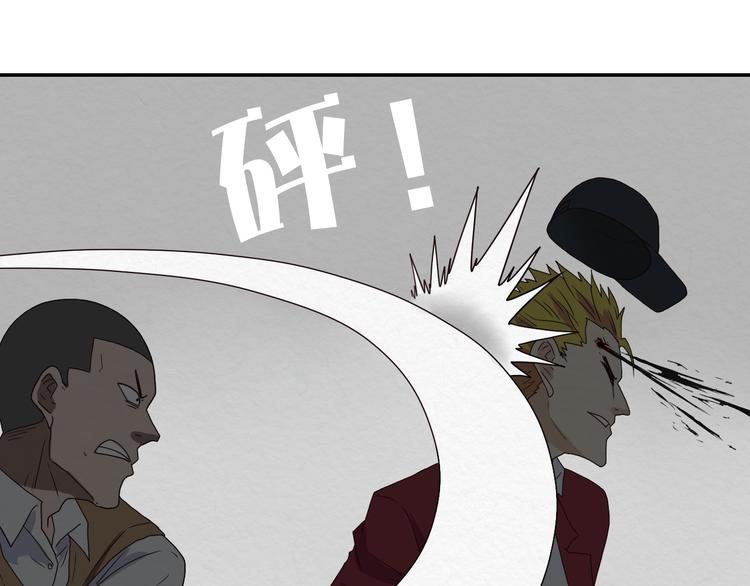 第5话 难道要翻车？