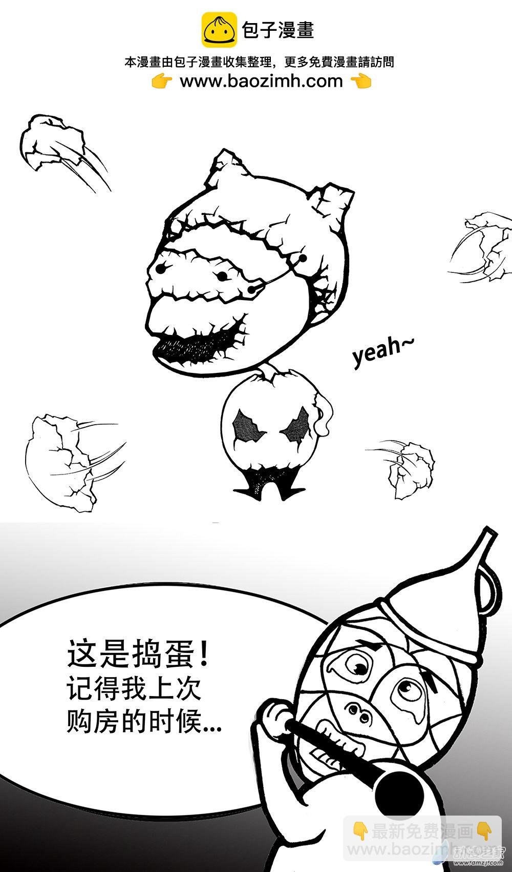 第11话 跑调之星