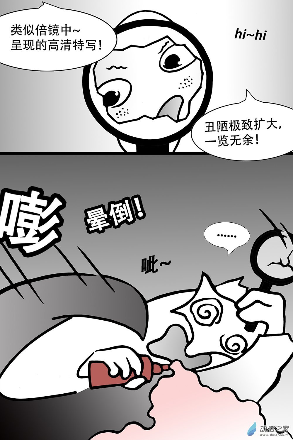 第36话 选择权