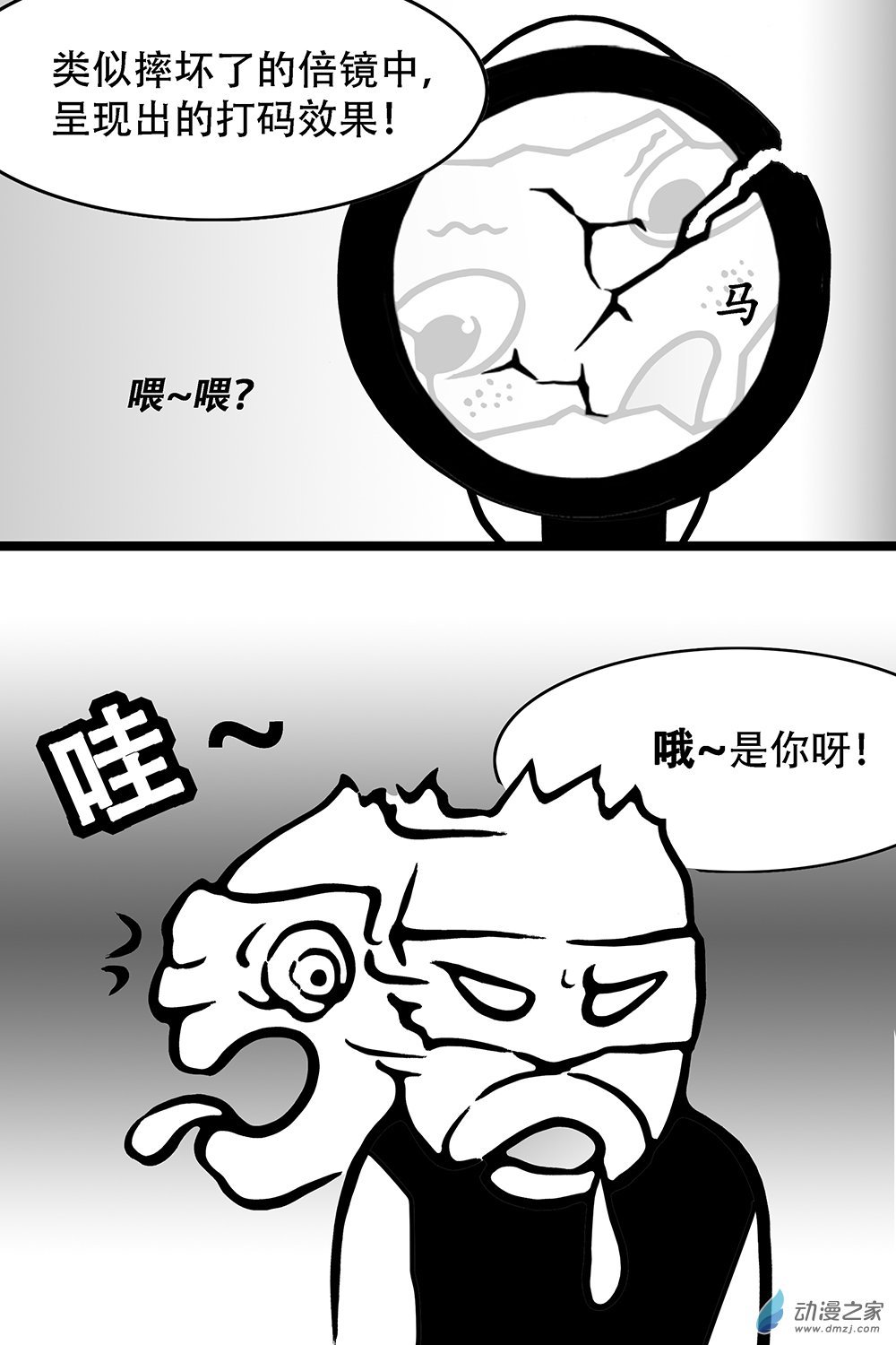 第36话 选择权