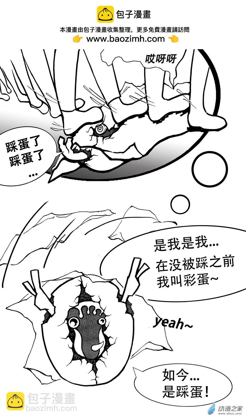 第06话 新片发布有争议