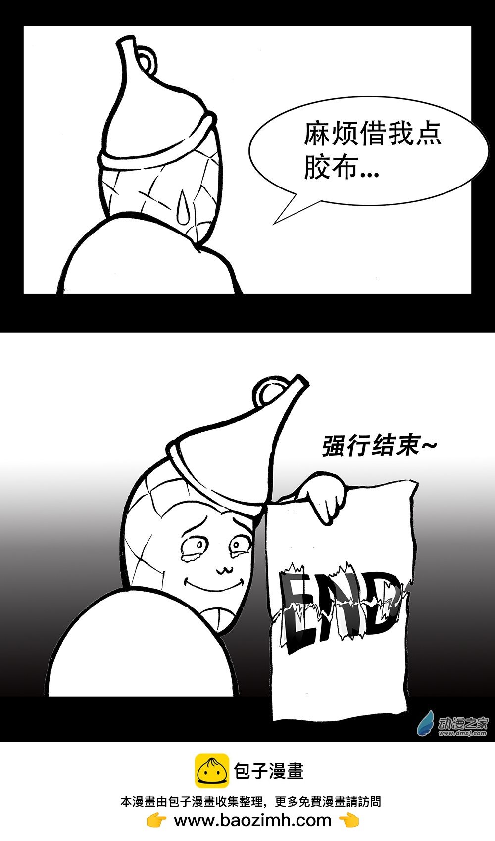 第06话 新片发布有争议
