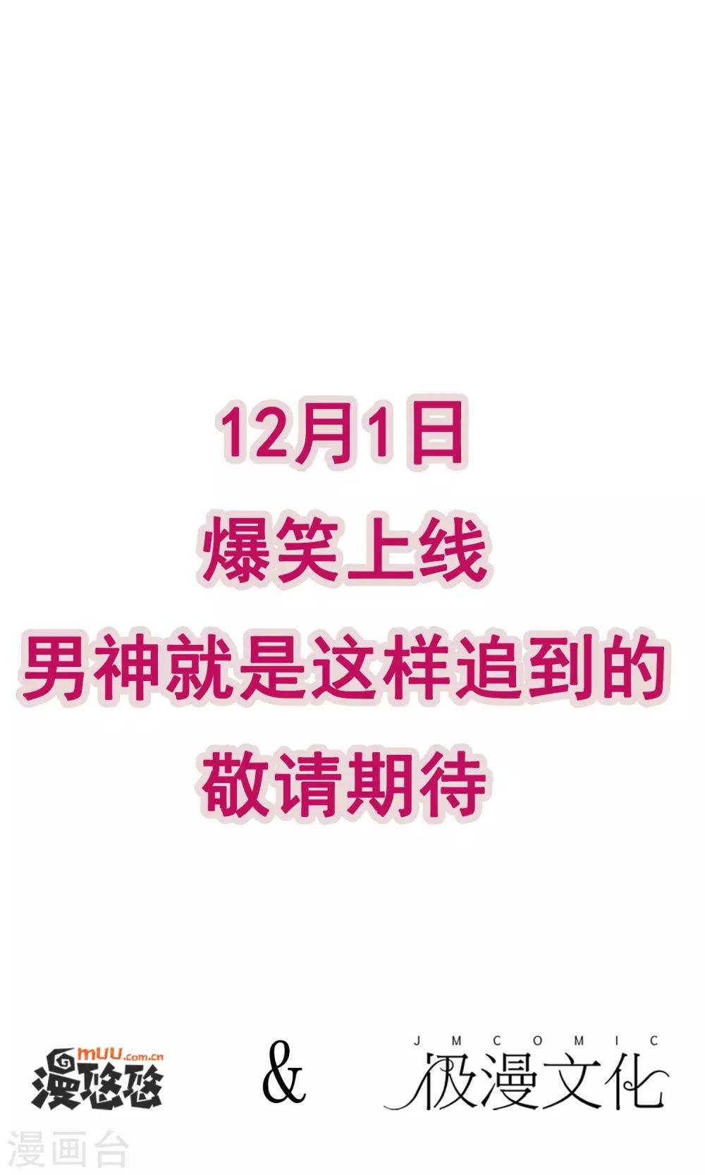 预告