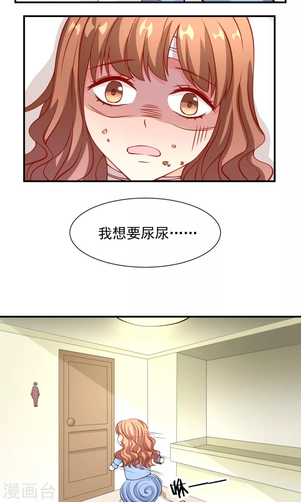 第10话 人模人样