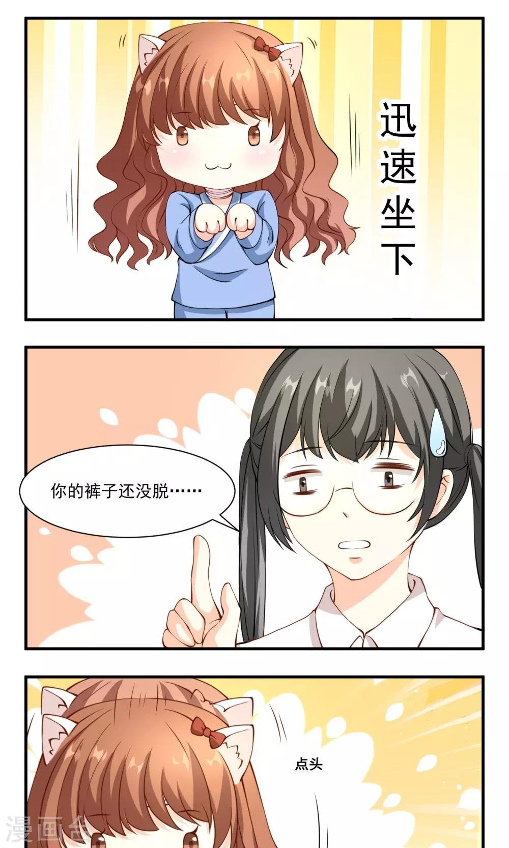 第10话 人模人样