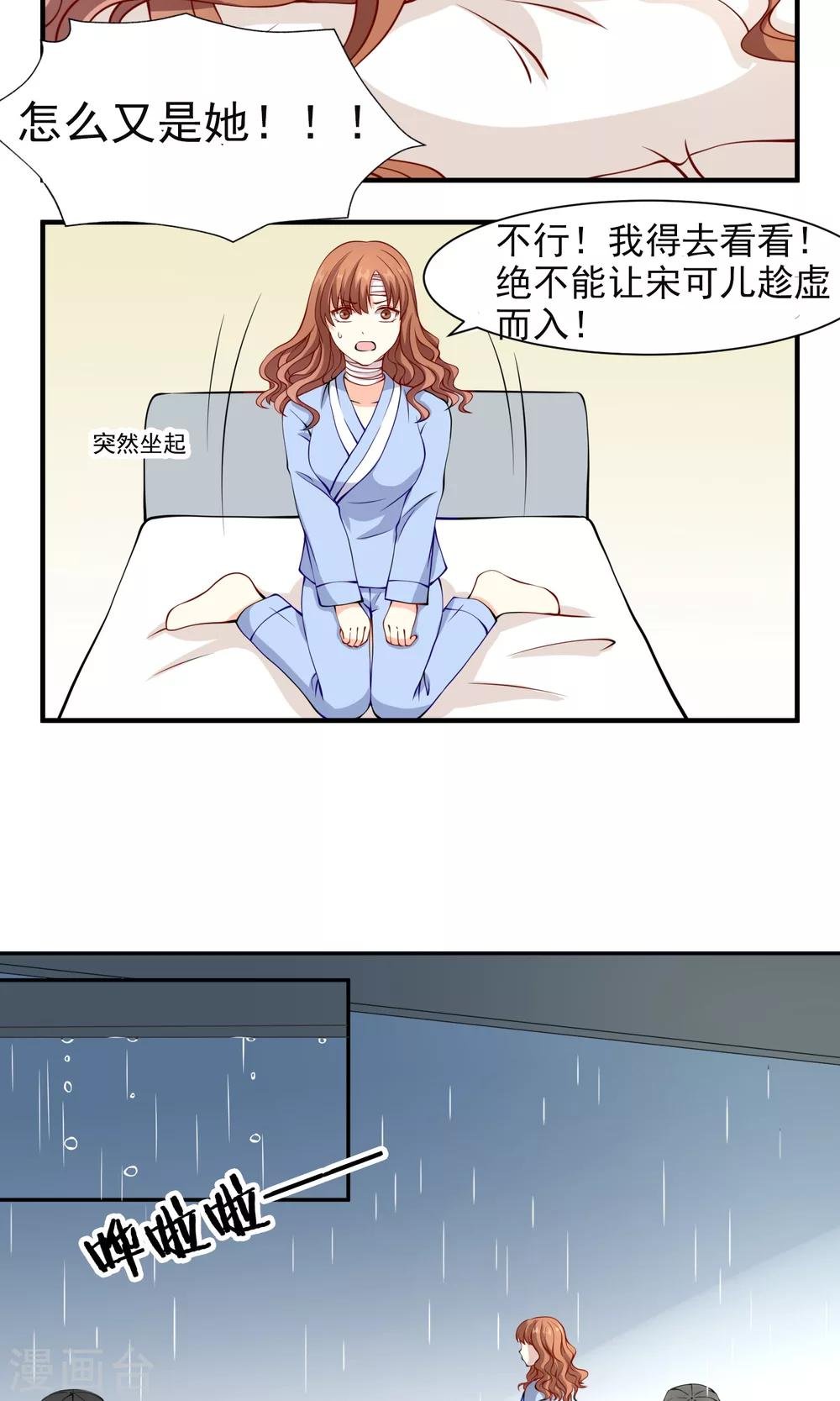 第11话 找主人去