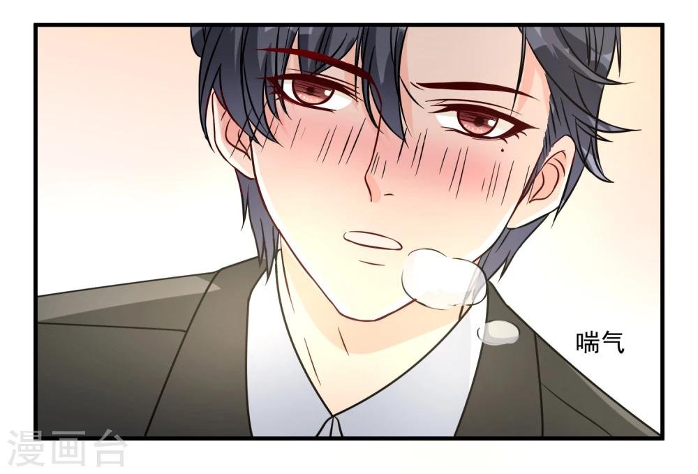 第13话 别再动了