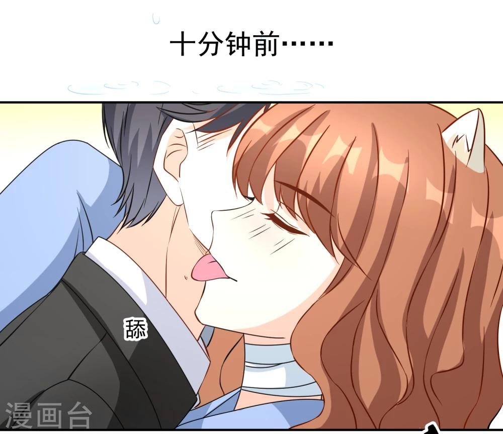 第13话 别再动了