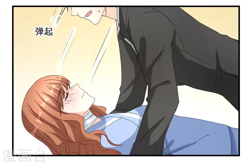 第13话 别再动了