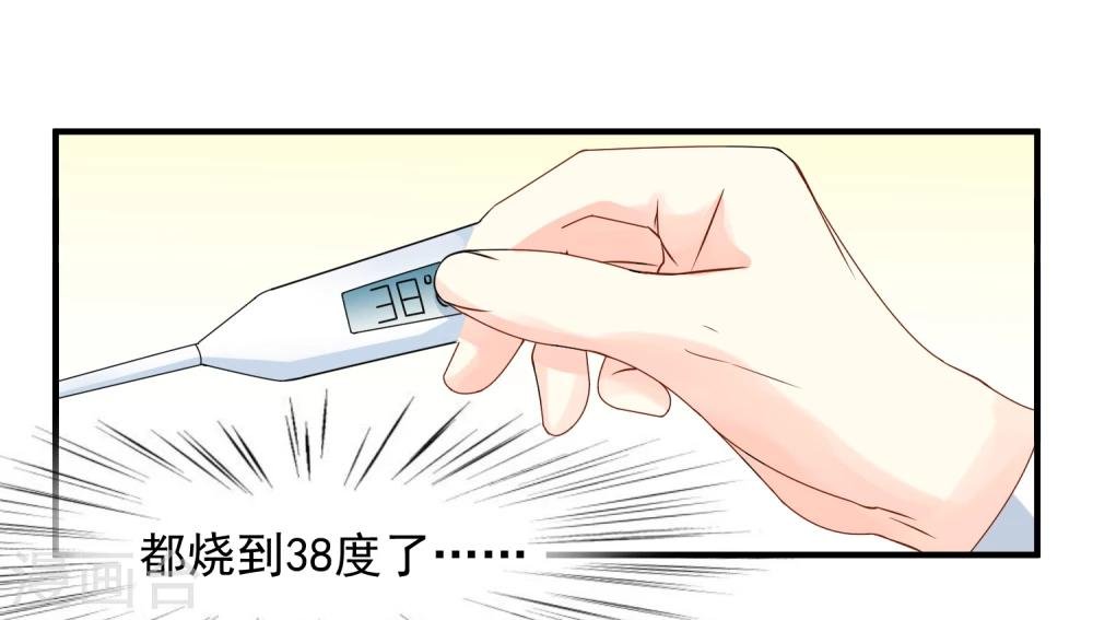 第13话 别再动了