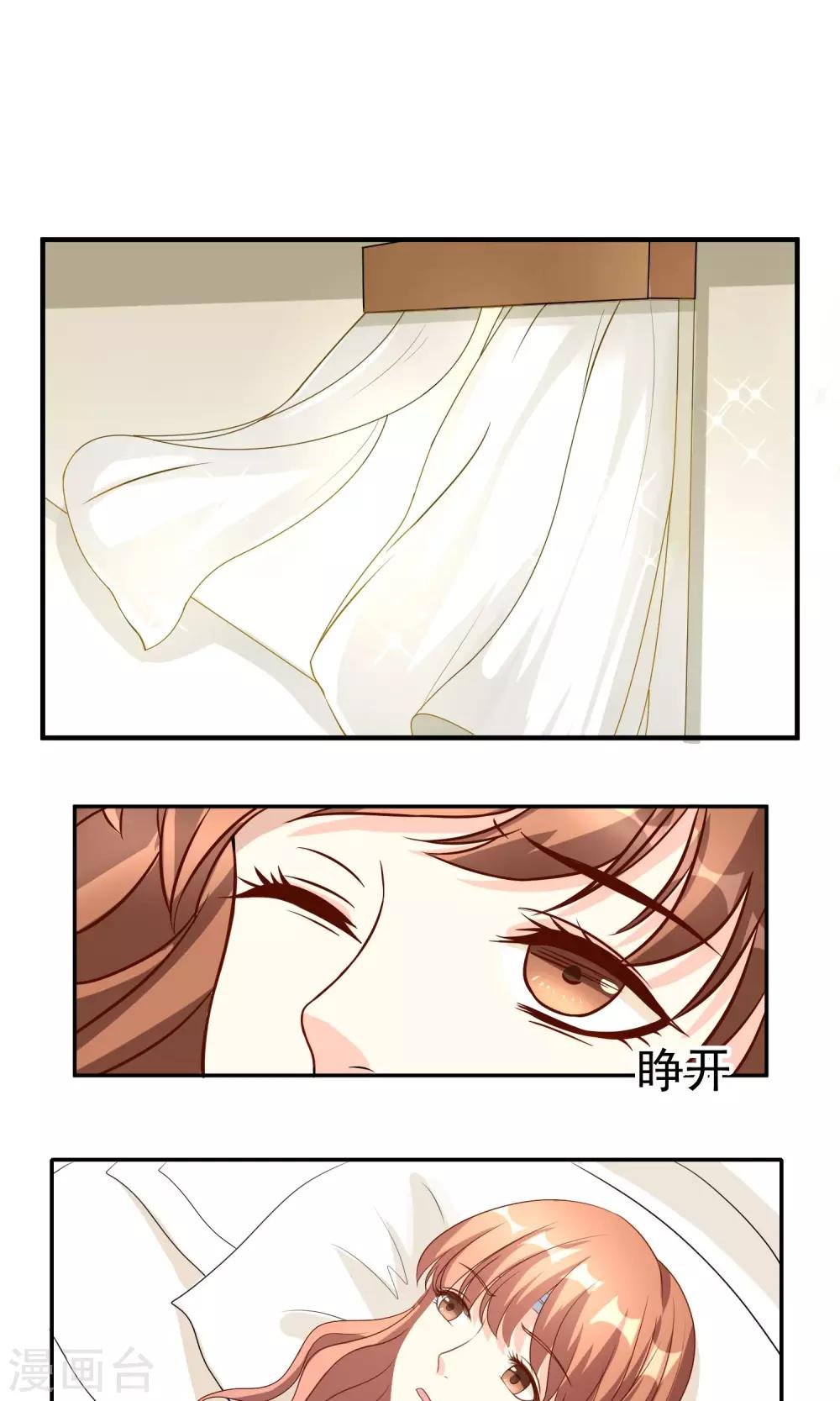 第14话 我腿软了
