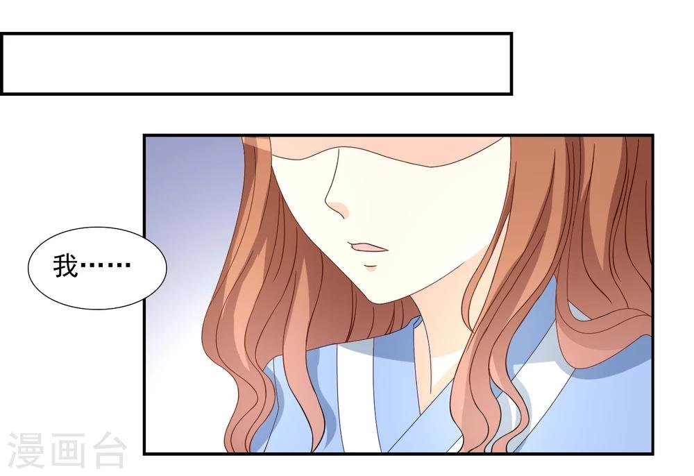 第15话 破绽百出