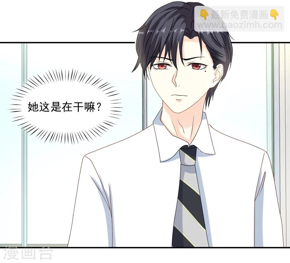 第15话 破绽百出