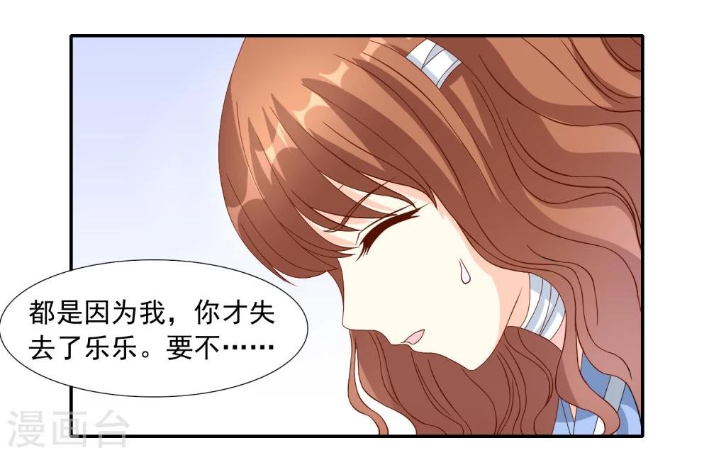第15话 破绽百出