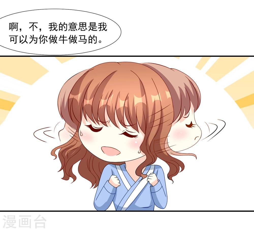 第15话 破绽百出