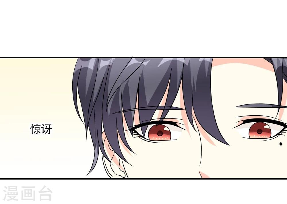 第15话 破绽百出